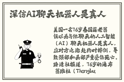 拨萝卜不穿内衣